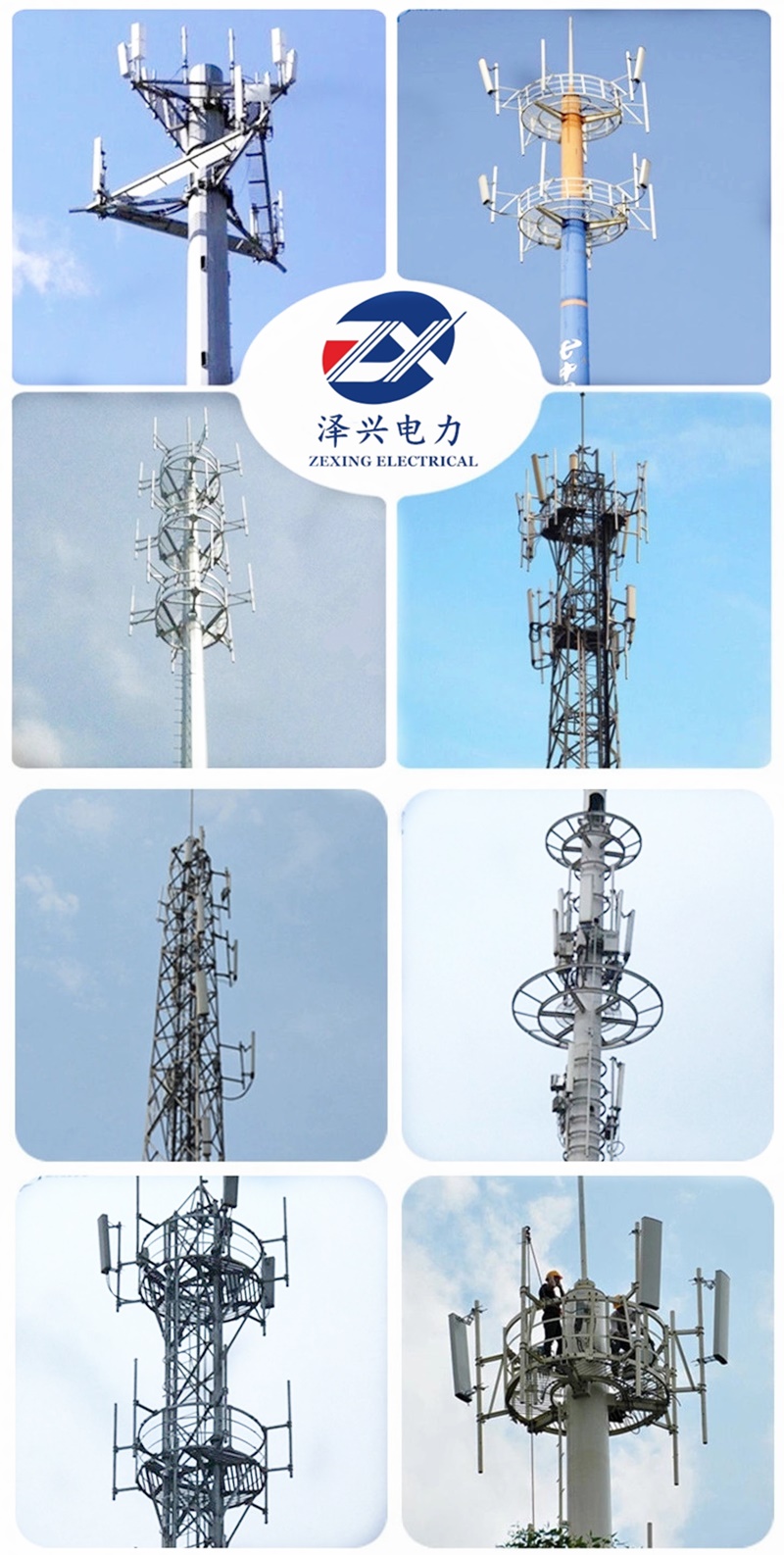 telecom Towers.jpg